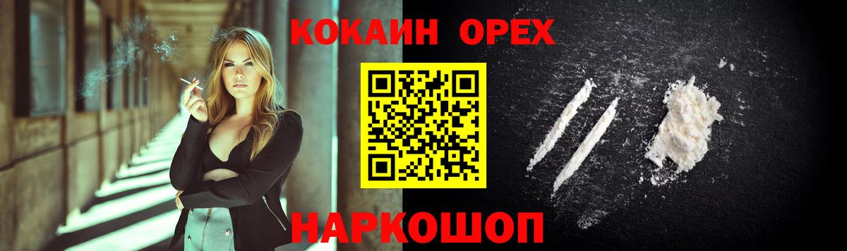 COCAIN Боливия Острогожск