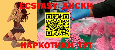 ALPHA PVP Ачхой-Мартан
