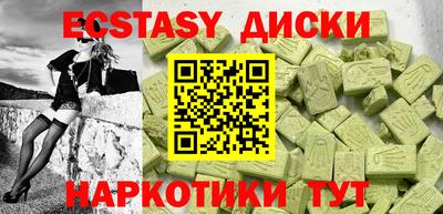 ALPHA PVP Ачхой-Мартан
