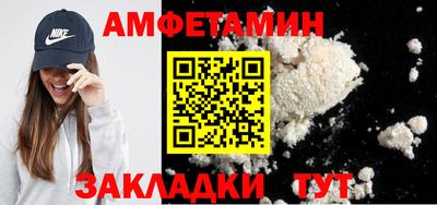 ALPHA PVP Ачхой-Мартан