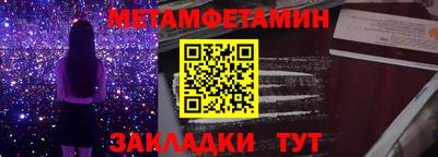 ALPHA PVP Ачхой-Мартан