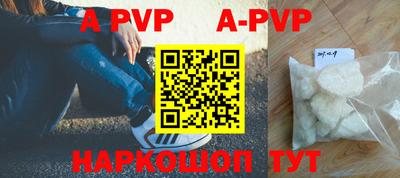ALPHA PVP Ачхой-Мартан