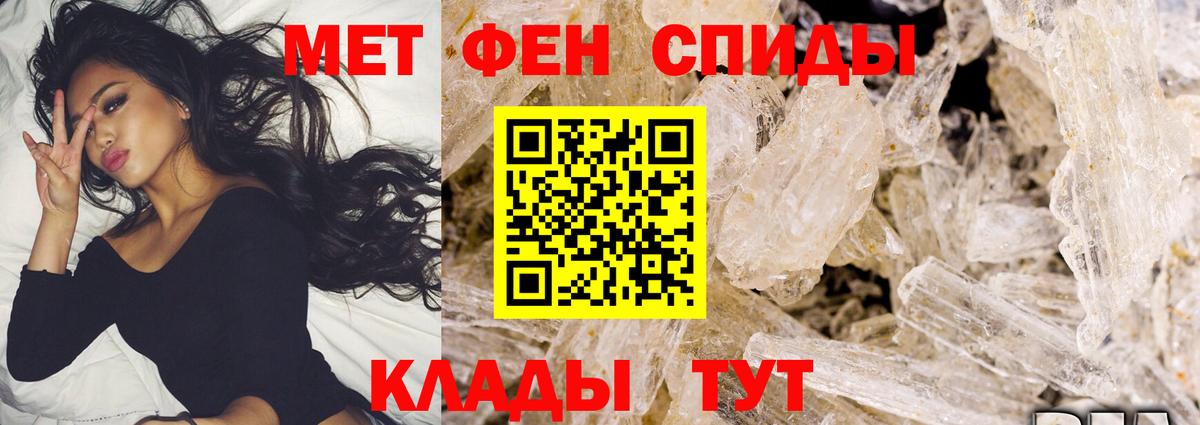 Первитин витя Острогожск
