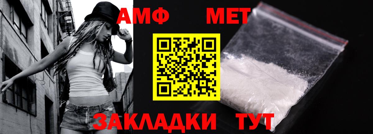 Острогожск  Метамфетамин Methamphetamine  Вход с VPN 
