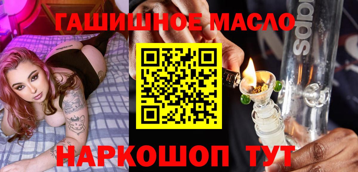 Дистиллят ТГК жижа Острогожск