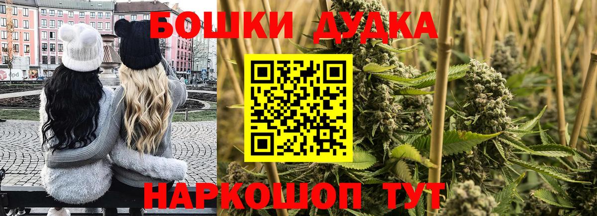 МАРИХУАНА план Острогожск